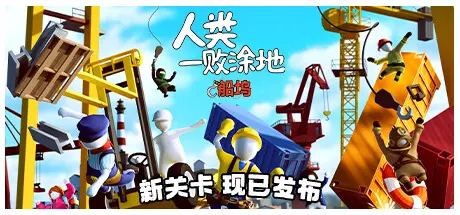 STEAM接连低价，这下不得不支持一波了