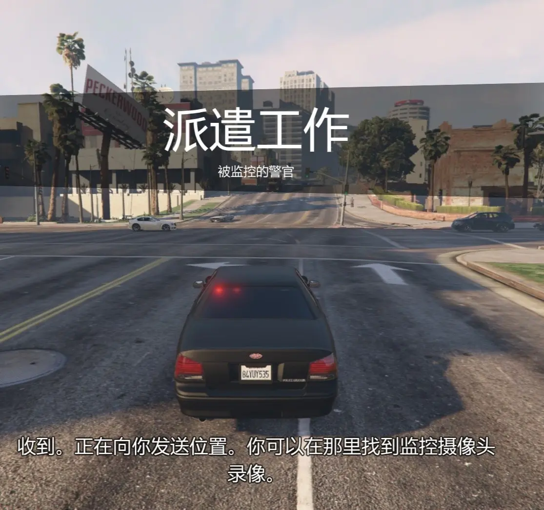 GTAOL油水榨干DLC附加内容列举