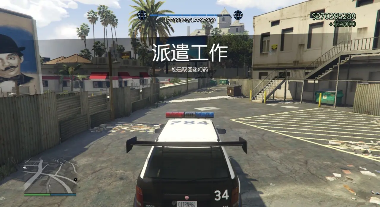 GTAOL油水榨干DLC附加内容列举