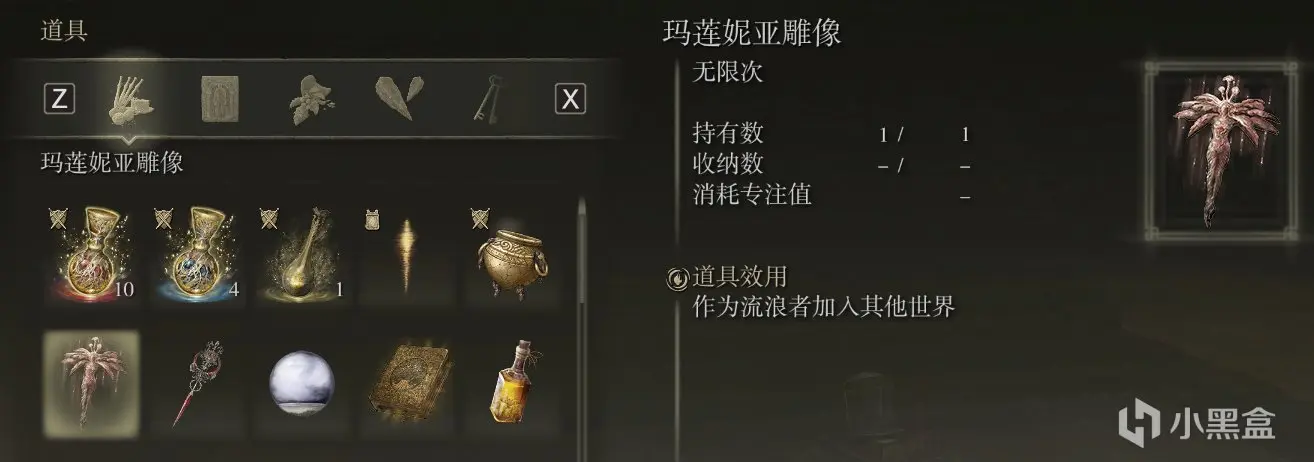 《艾尔登法环》无缝联机MOD来了，保姆级上手教程！