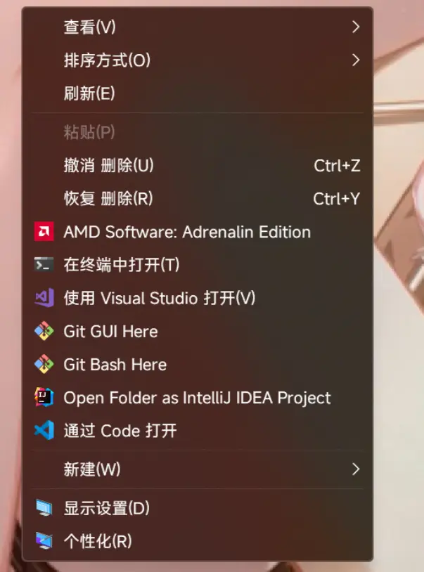 win11美化教程