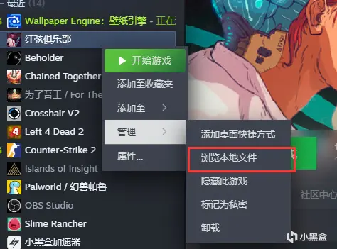 教你如何绕开steam启动游戏（适用于大部分游戏以及家庭共享）