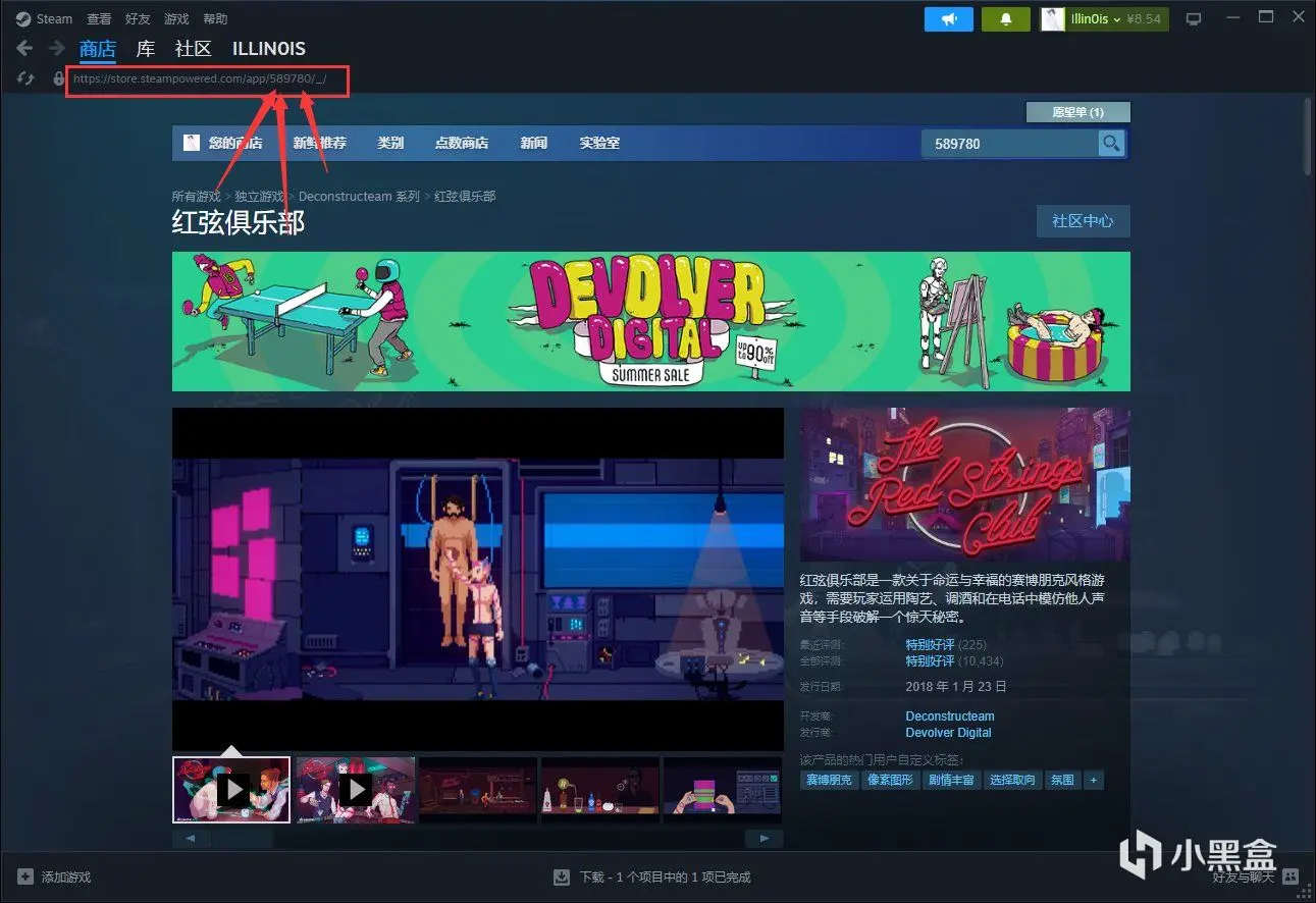 教你如何绕开steam启动游戏（适用于大部分游戏以及家庭共享）