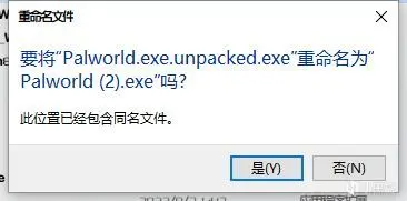 教你如何绕开steam启动游戏（适用于大部分游戏以及家庭共享）