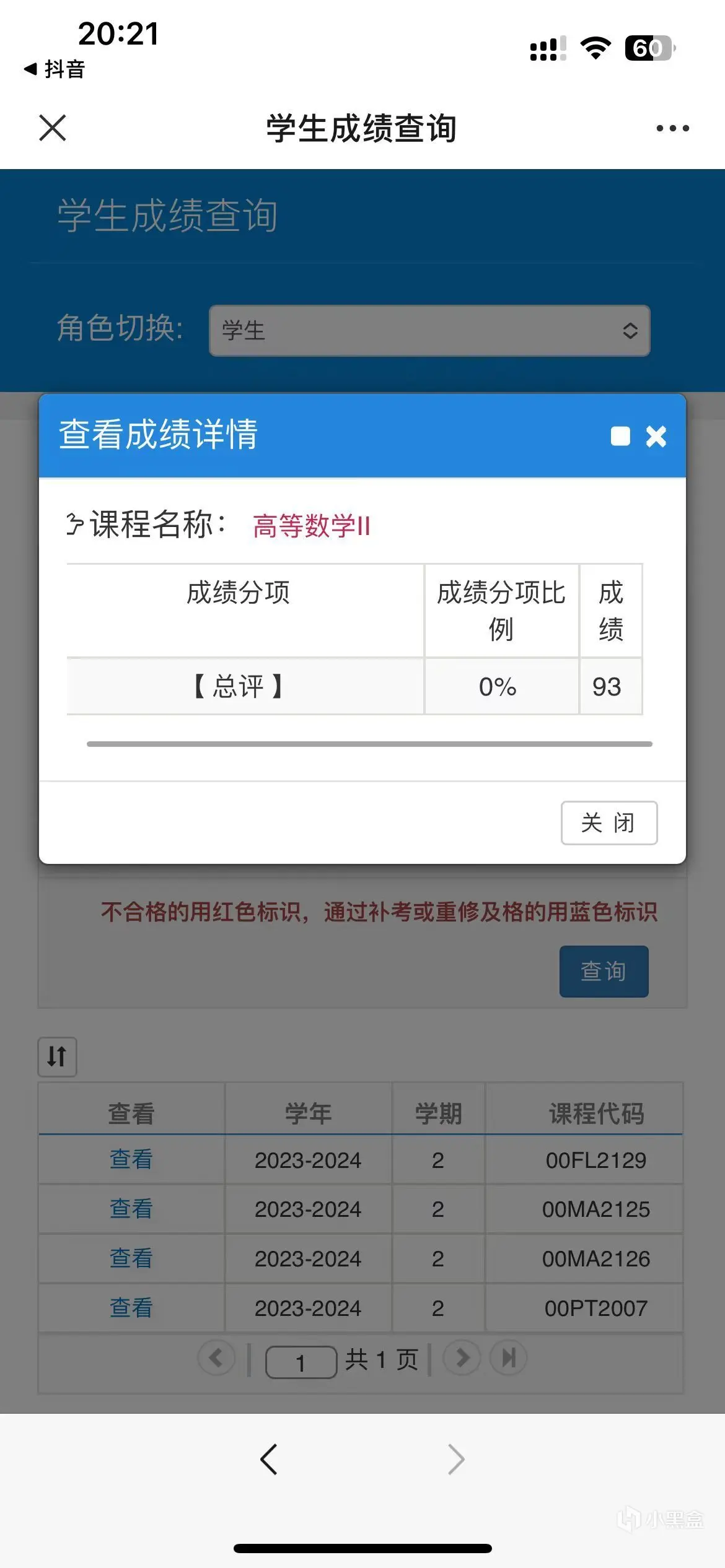 对于大学生提前交卷的看法