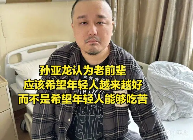 JKL吃苦事件迎来大结局！黄旭东低头道歉，DYS西卡贴脸嘲讽引热议