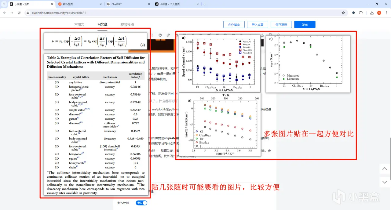 【保持更新】【软件推荐】那些极大提升科研/学习效率的工具