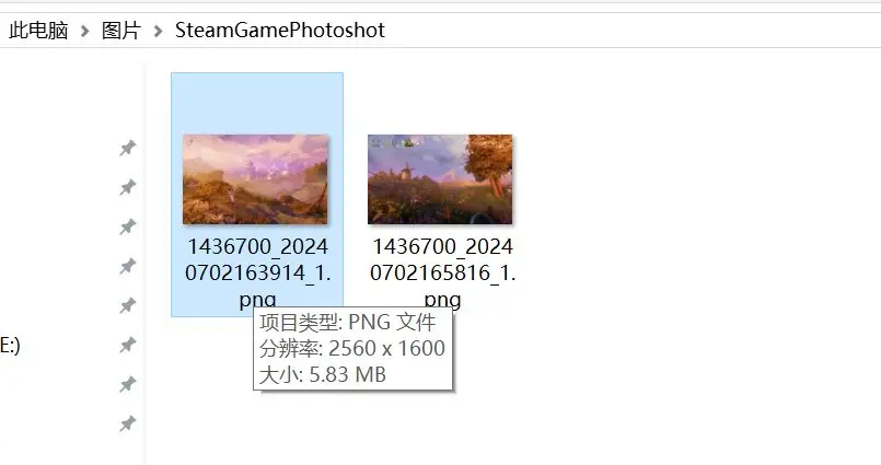 手把手教你管理steam截图