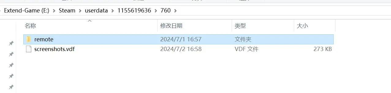 手把手教你管理steam截图