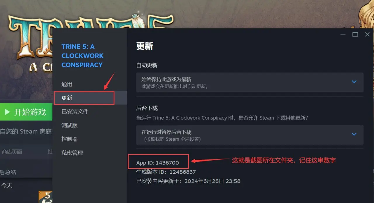 手把手教你管理steam截图