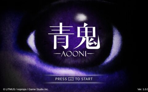 经典恐怖游戏《青鬼》steam页面上线 支持简体中文