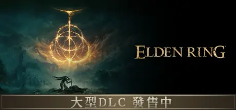 得益于老头环DLC发售，《血源》6月玩家数量暴涨