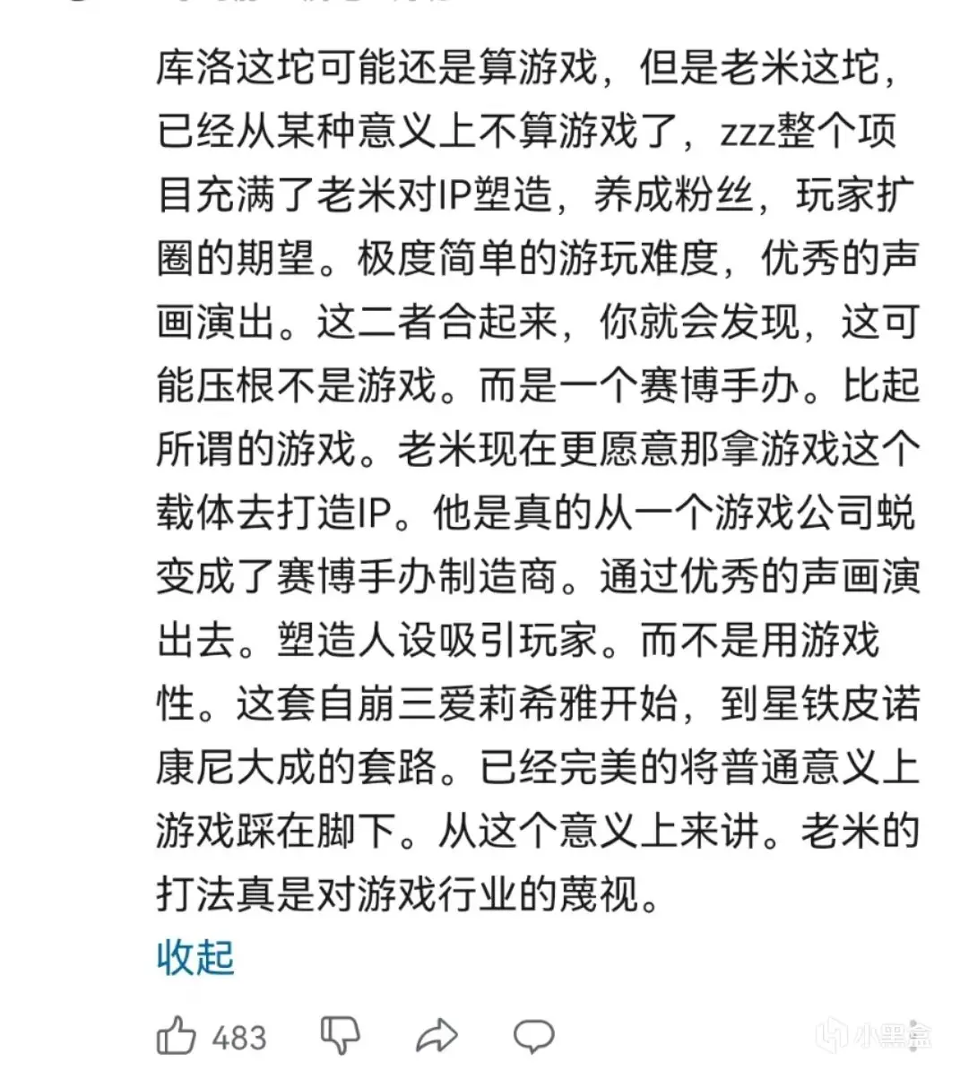 不吹不黑，纯主观的评价一下《绝区零》