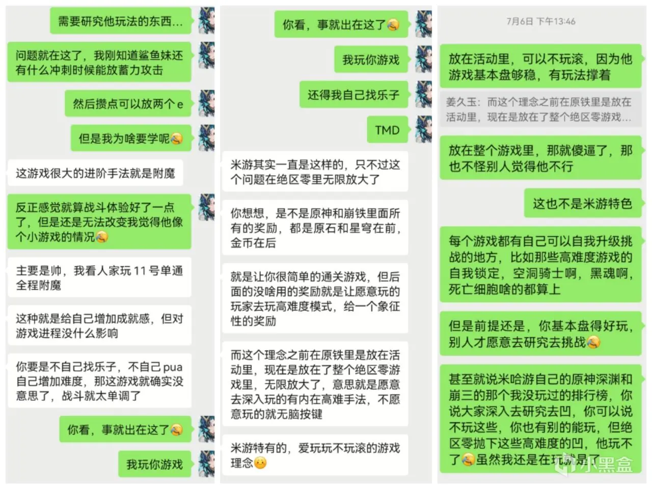 不吹不黑，纯主观的评价一下《绝区零》