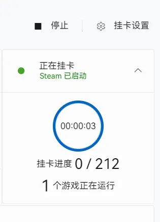 Steam挂卡教程分享