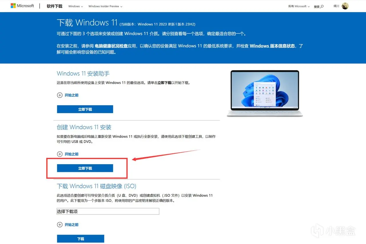 SteamDeck安装Windows双系统教程