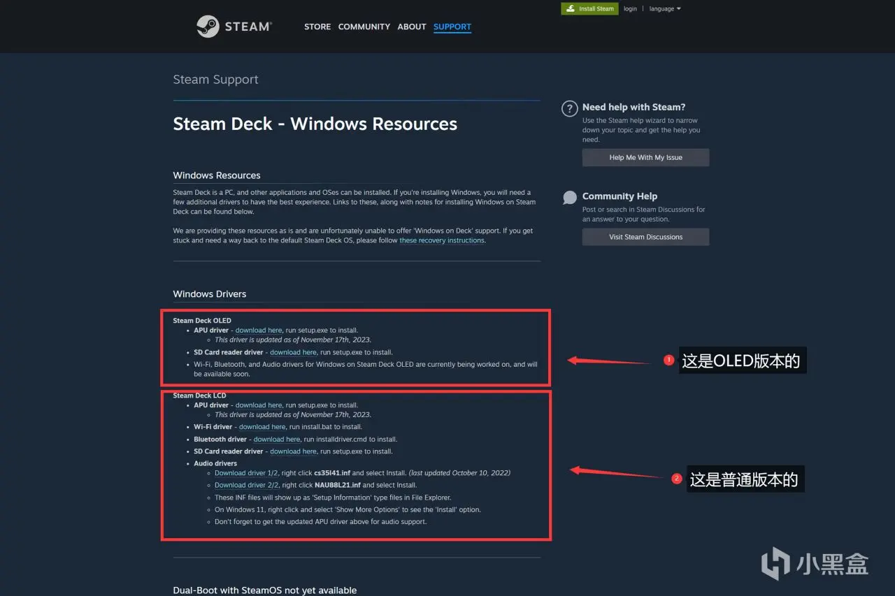 SteamDeck安装Windows双系统教程