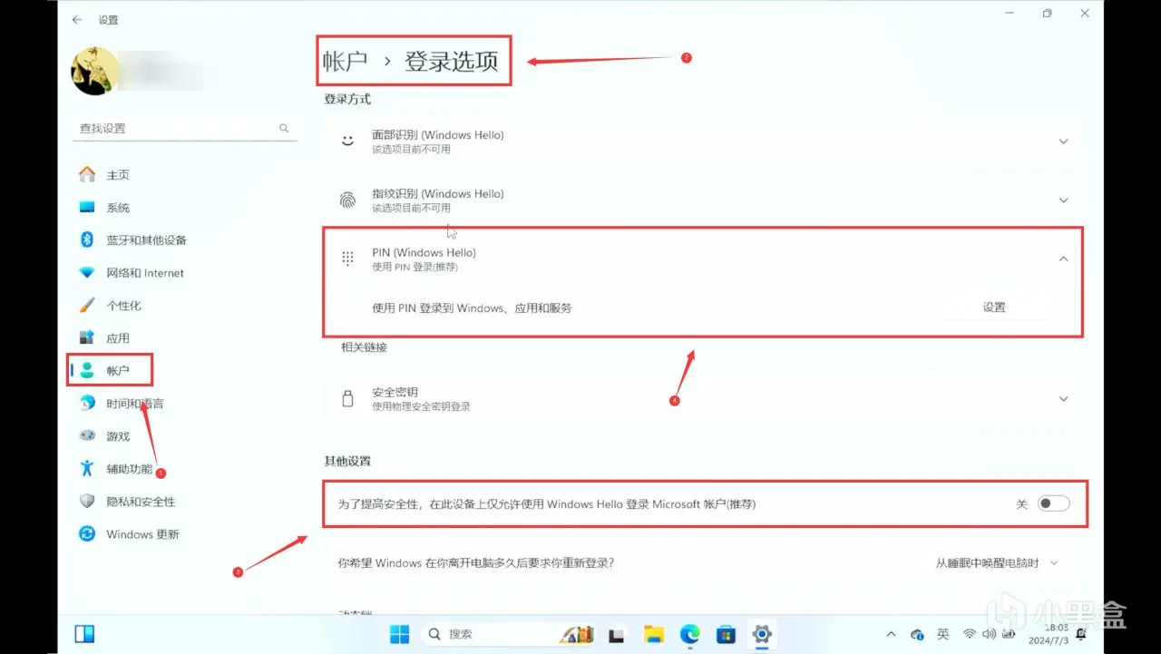 SteamDeck安装Windows双系统教程