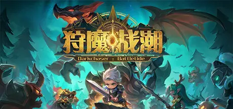 全员白菜价！捡漏倒计时！Steam夏促20元以下能买到什么？