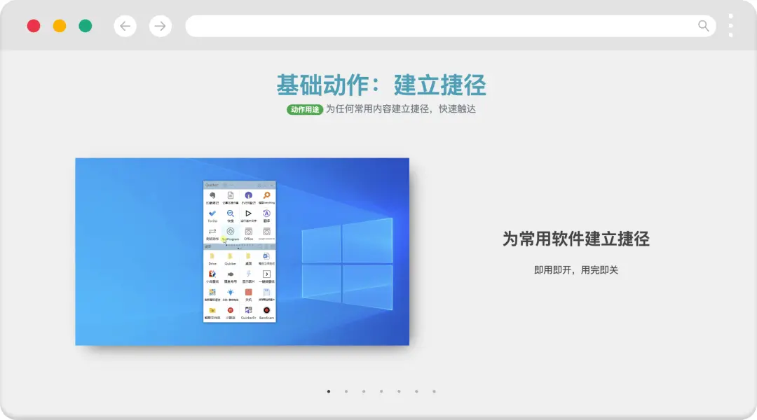 Windows效率利器，省出大量时间打游戏！！！