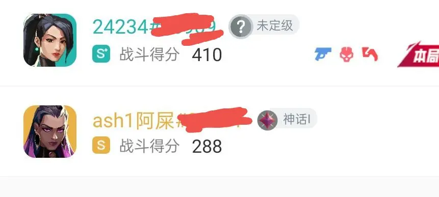 一个有关于1000h无畏契约玩家的故事