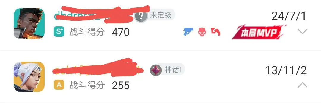 一个有关于1000h无畏契约玩家的故事