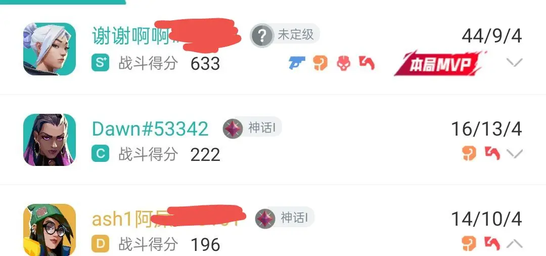 一个有关于1000h无畏契约玩家的故事