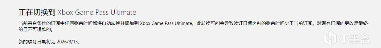 在XGP涨价后，目前相对便宜且安全的购买方式