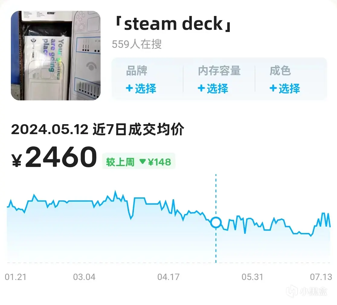 干货必看！Steam掌机购买使用指南（1）