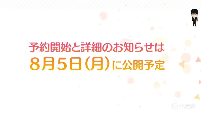 《租借女友》宣布改编游戏，预计2024年内正式上线！