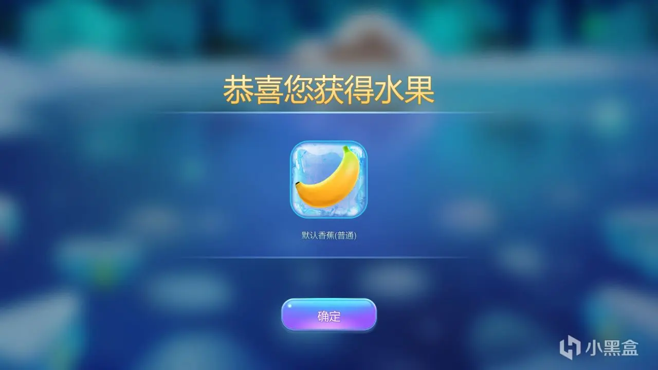 峰值在线91.7W的《banana》是怎么回事？