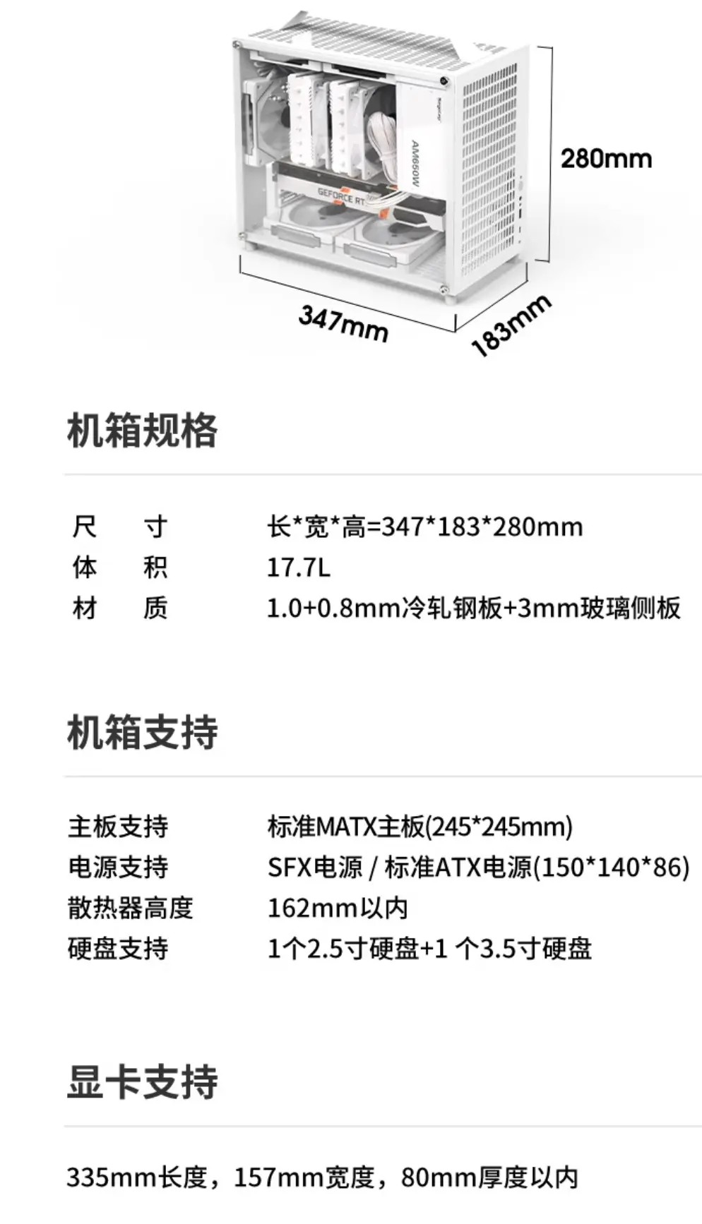 【玩机社】7 月 台式机DIY 配置推荐 | 40套（有装机教程）