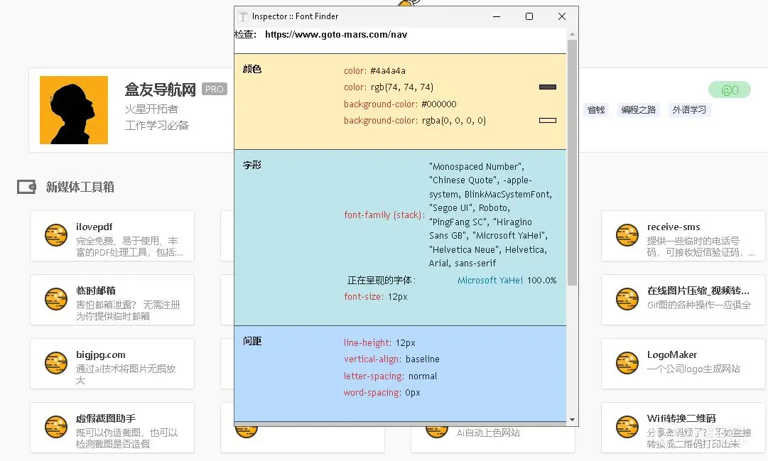 爆改EDGE浏览器之一百个超好用的插件