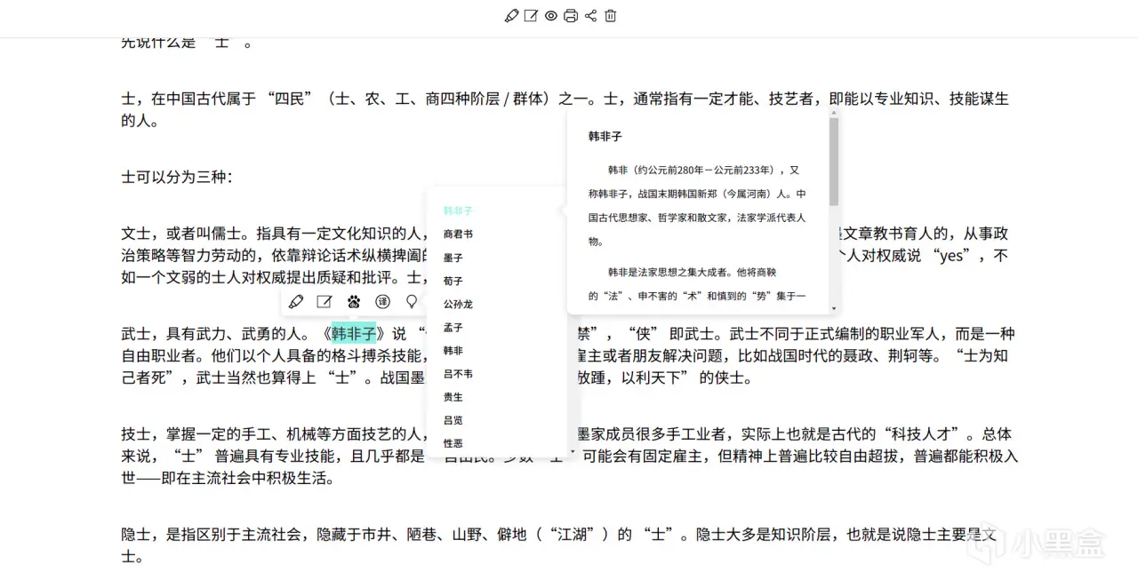 爆改EDGE浏览器之一百个超好用的插件