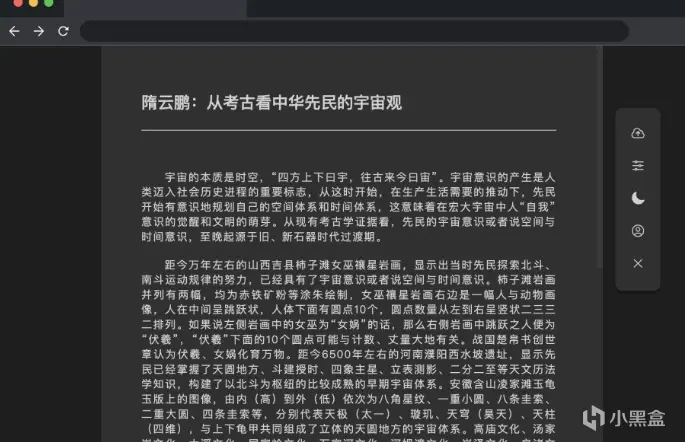 爆改EDGE浏览器之一百个超好用的插件