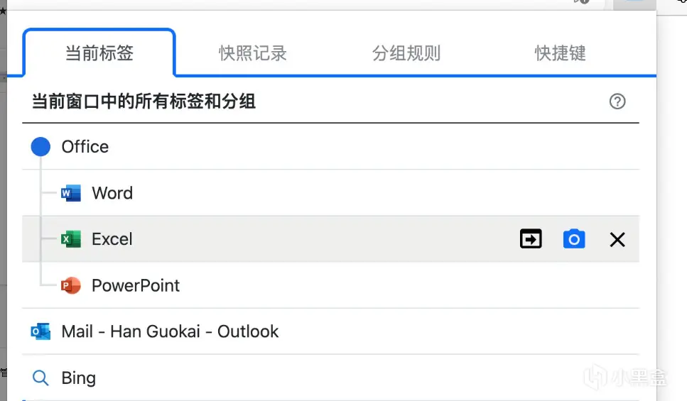 爆改EDGE浏览器之一百个超好用的插件