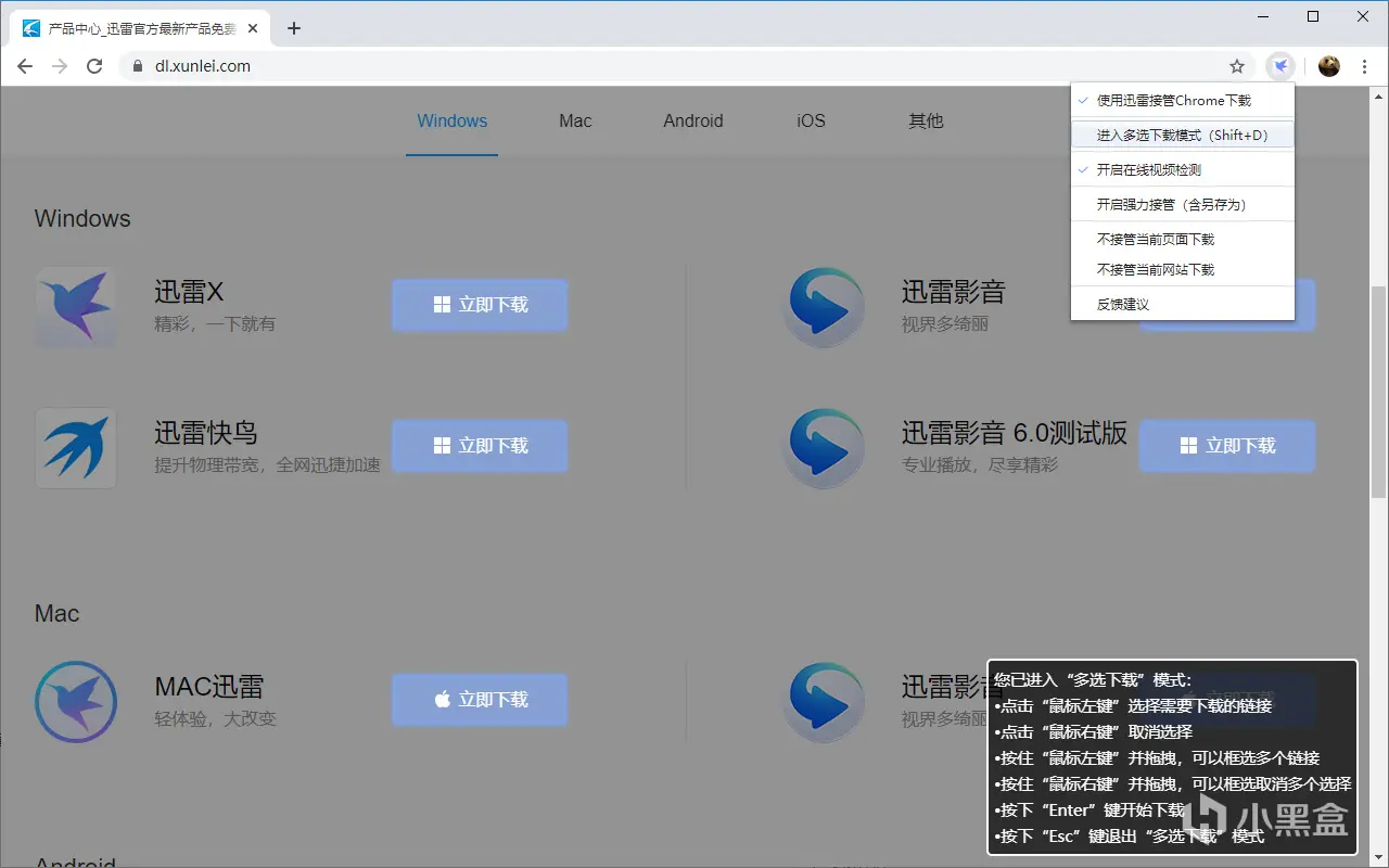 爆改Chrome浏览器之100个插件推荐