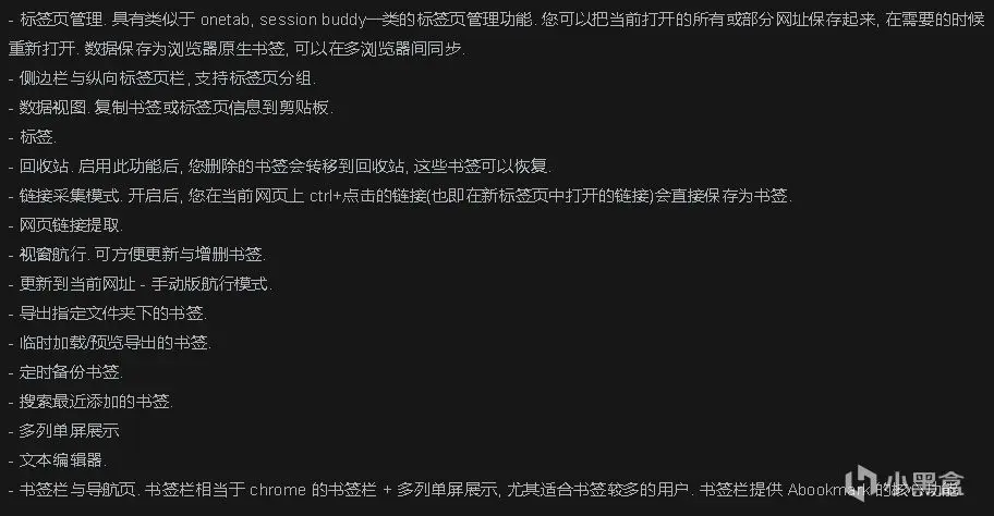 爆改Chrome浏览器之100个插件推荐