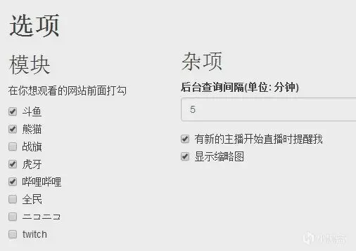 爆改Chrome浏览器之100个插件推荐