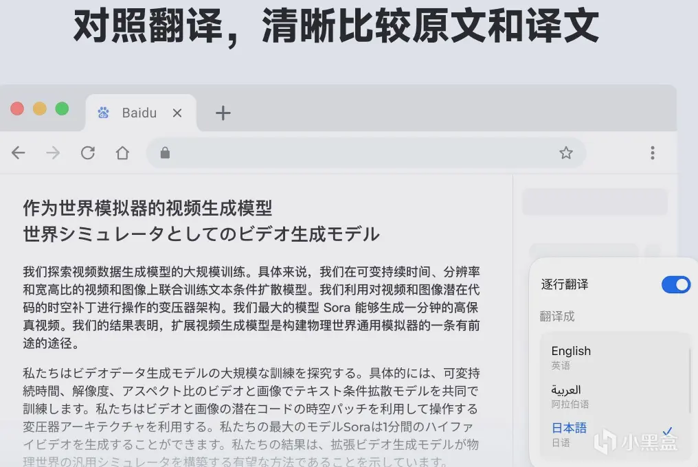 爆改Chrome浏览器之100个插件推荐