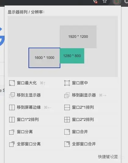 爆改Chrome浏览器之100个插件推荐