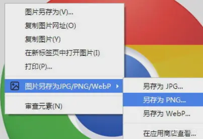 爆改Chrome浏览器之100个插件推荐