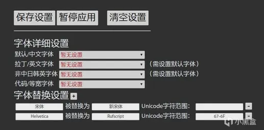 爆改Chrome浏览器之100个插件推荐