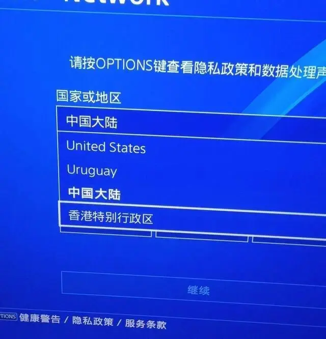 全网最详细PS5入坑指南