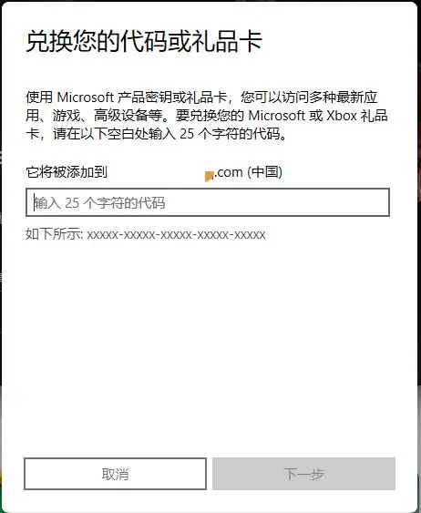 PUBG如何设置脚步声大枪声不炸耳