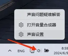 PUBG如何设置脚步声大枪声不炸耳