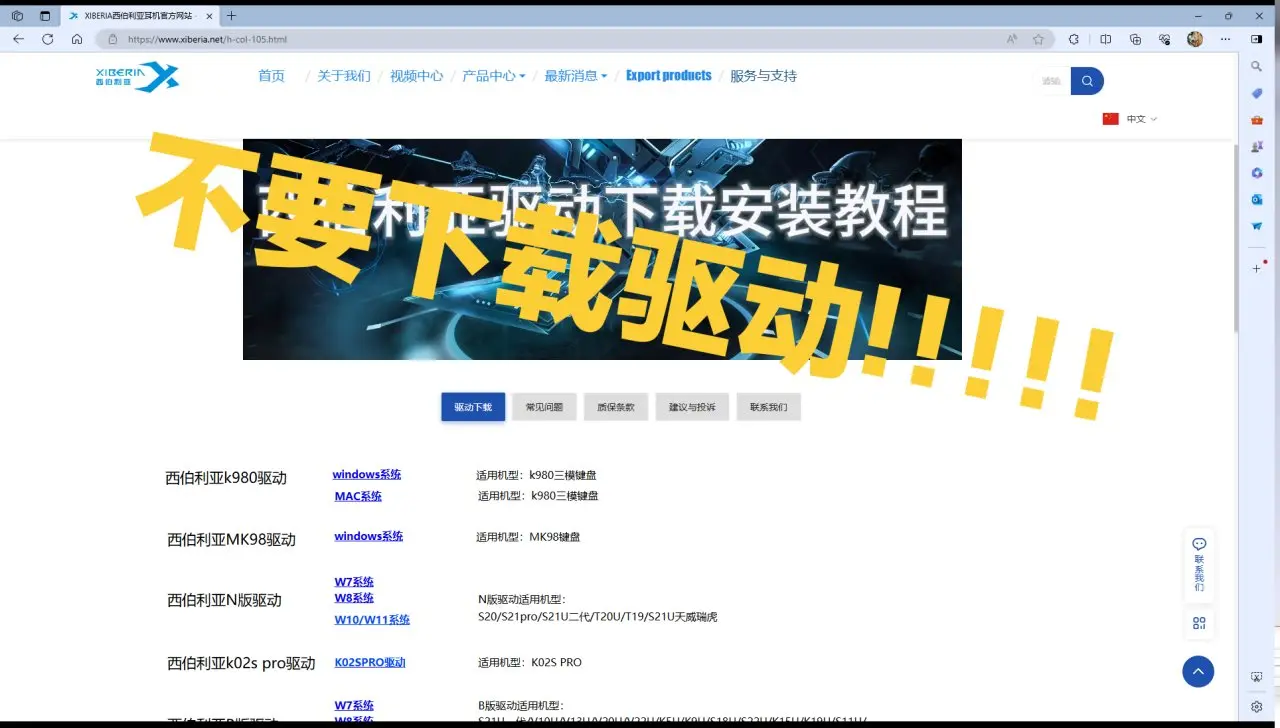 PUBG如何设置脚步声大枪声不炸耳