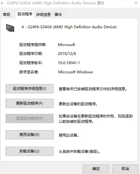 驱动程序是什么？如何正确安装官方驱动详解