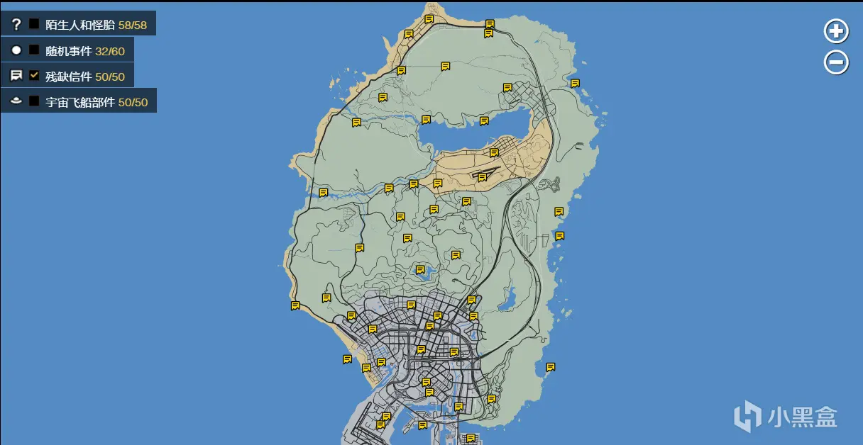 GTA5线下全成就指南