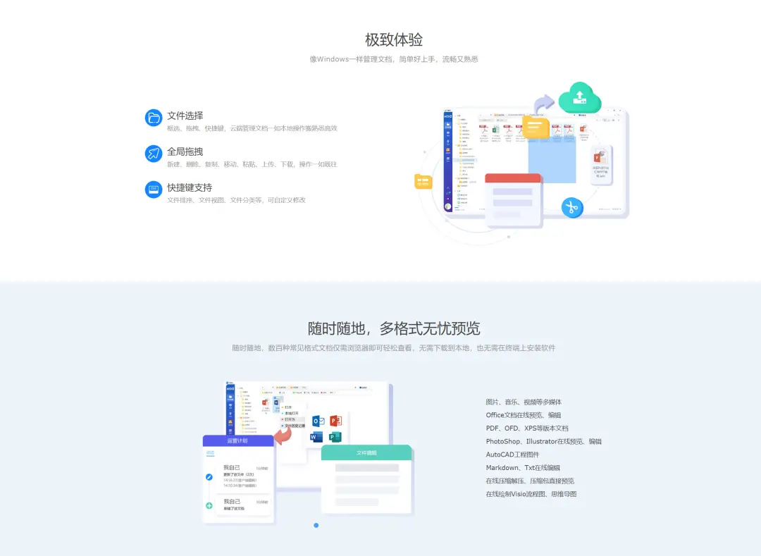 强烈推荐！Windows免费实用工具，个个都是宝藏，赶紧安装